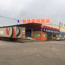 南京浦潤(rùn)對(duì)外貿(mào)易公司 倉(cāng)儲(chǔ)物流與金屬制品雙輪驅(qū)動(dòng)，助力全球貿(mào)易高效流通