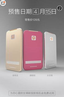 女神別怕 女神衛(wèi)士將推真人保鏢保護(hù)你