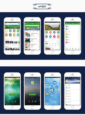 登錄界面設(shè)計(jì)
