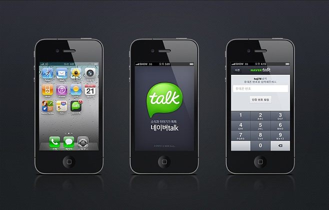 韓國(guó)iphone手機(jī)應(yīng)用ui軟件設(shè)計(jì)