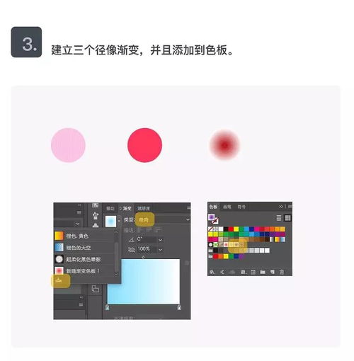 ai軟件設(shè)計實用小技巧