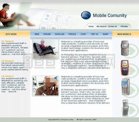 電子商務(wù)手機(jī)模板